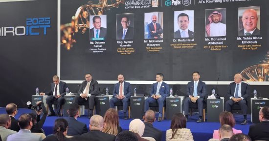 قيادات مصرفية تتوقع توسع الاندماجات التكنولوجية مع ارتفاع تكلفة الاستثمار في AI