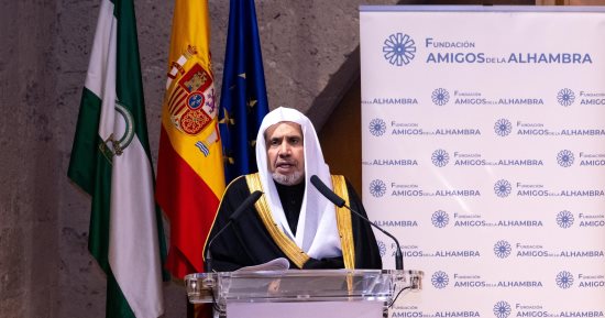 الأمين العام لرابطة العالم الإسلامى يحاضر فى "قصر الحمراء" بغرناطة