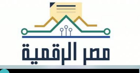 كل ما تريد معرفته عن إجراءات ترخيص المحال بعد إطلاق الخدمة على مصر الرقمية