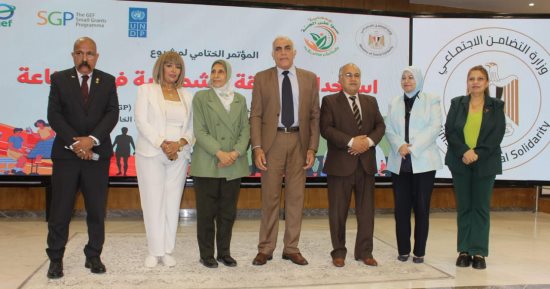 وزارة التضامن تستعرض جهودها فى مواجهة التغيرات المناخية