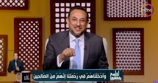 الشيخ رمضان عبد المعز يوضح لماذا سمي القرآن الكريم بالفرقان