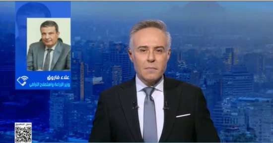وزير الزراعة: لا تهاون مع مهدرى المال العام وإحالتهم للنيابة