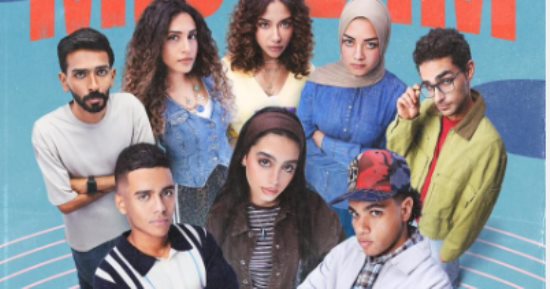 بعد مشهد آدم في "ميد تيرم".. خطورة حبس المدمن في المنزل