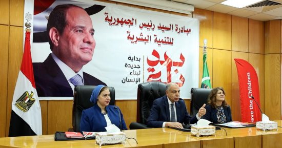 محافظ المنيا يشيد بنجاح تطبيق نموذج المدارس الآمنة لهيئة إنقاذ الطفولة