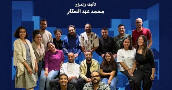 مسرح نهاد صليحة يستقبل أيام حلوة وحكايات  