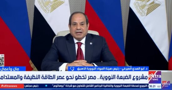 أبو الهدى الصيرفى: مفاعل الضبعة النووى يتمتع بأعلى معايير الأمان