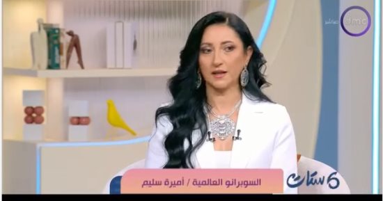 أميرة سليم: الشراكة مع زوجى سر نجاحى.. وأخطط لمشروع غنائى بالمصرية القديمة