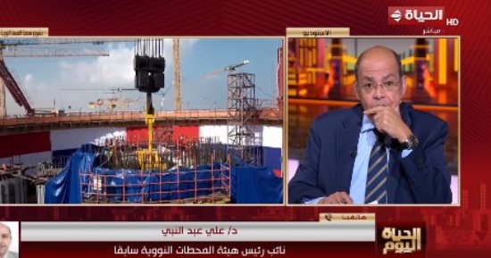 خبير نووي: تركيب "قلب مفاعل الضبعة" نقلة تكنولوجية كبرى لمصر