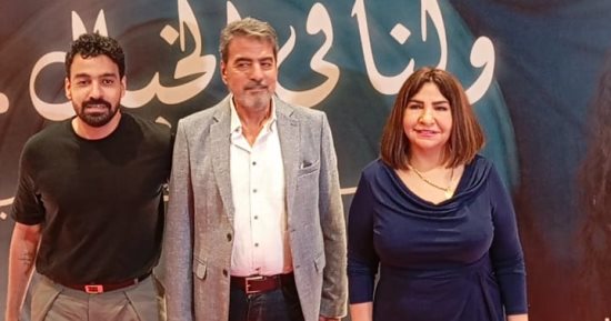 رامى إمام وجمال عبد الناصر وفاطمة الكاشف فى عرض فيلم ولنا فى الخيال.. حب
