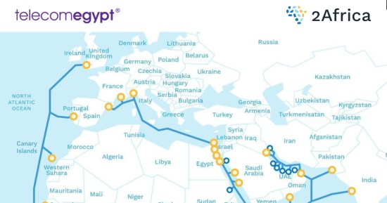المصرية للاتصالات تعلن اكتمال مشروع الكابل البحرى 2Africa