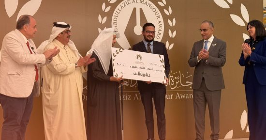 دار أرجوحة تفوز بجائزة عبد العزيز المنصور لأفضل ناشر عربى