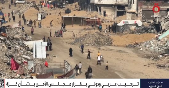 تقرير لـ عن قرب مع أمل الحناوي: ترحيب عربي ودولي بقرار مجلس الأمن بشأن غزة
