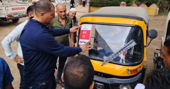 ترقيم مركبات التوك توك وتحديد تعريفة موحدة داخل قرى العياط.. صور