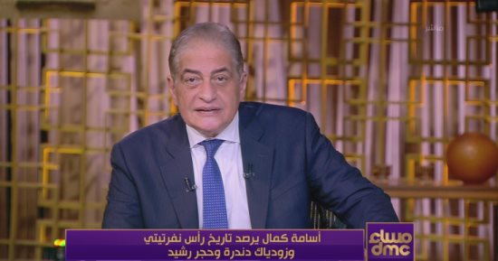 أسامة كمال يستعرض قصة خروج رأس نفرتيتي وزودياك دندرة إلى خارج مصر بمساء dmc
