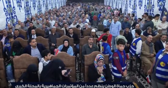 حماة الوطن يحشد أهالى سندسيس لدعم مرشحه إبراهيم الديب فى انتخابات النواب 2025