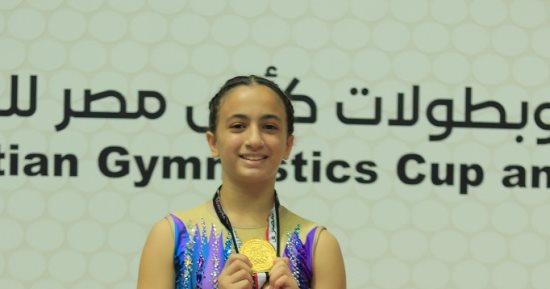 ريتال علاء تحصد الذهبية بكأس مصر لجمباز الأيروبك