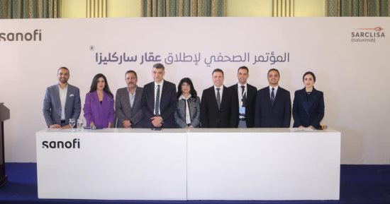 سانوفي تطلق دواء ساركليزا بمصر لتمنح مرضى سرطان المايلوما أملا فى العلاج