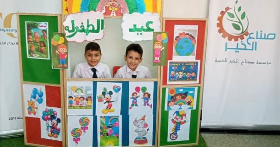 صُناع الخير عضو التحالف الوطنى تُنظم احتفالية باليوم العالمى للطفل بقرية دمسنا