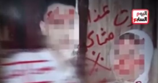 طلاسم غامضة على صورة عروسين تهز عزبة أبو حليمة بالأقصر.. فيديو