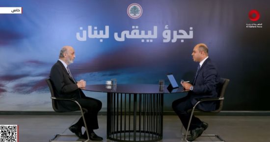 سمير جعجع: لبنان يعيش لحظة خطيرة والبلاد تقف على مفترق طرق