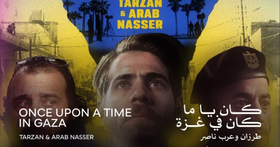 كان يا ما كان فى غزة يفوز بجائزة أفضل فيلم عربى طويل بمهرجان القاهرة