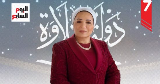 السيدة انتصار السيسي: أتابع الآن برنامج دولة التلاوة بكل سعادة وشغف.. إنفوجراف