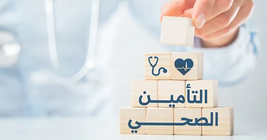 قانون العمل يلزم أصحاب المنشات بتقديم خدمات صحية شاملة للعمال