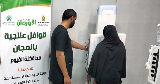جامعة الفيوم تطلق قافلة طبية لخدمة 4 قرى بالمحافظة