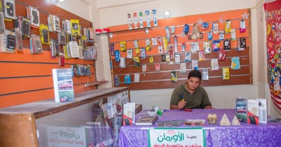 تنفيذ 9 مشروعات تنموية ومتناهية الصغر للأسر ضمن جهود التحالف الوطنى بسوهاج