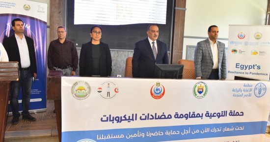 محافظ أسيوط يشهد انطلاق حملة التوعية بمقاومة مضادات الميكروبات