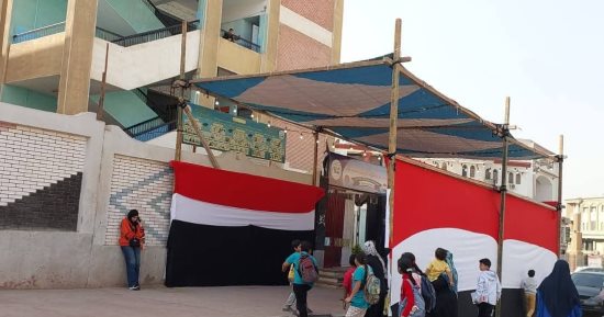 توقف الدراسة اليوم فى 324 مدرسة بالقاهرة بسبب انتخابات مجلس النواب