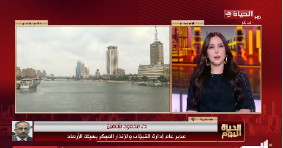 الأرصاد تحذر: موجة الحر تنحسر تدريجيا.. وانخفاض ملحوظ في درجات الحرارة غدا