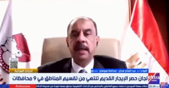 محافظ سوهاج: بدء تطبيق زيادة الإيجار القديم وتقسيم المناطق لـ3 فئات