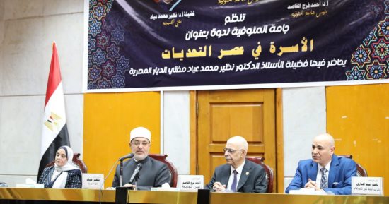 مفتي الجمهورية: الإسلام دين عدل ورحمة وأفعال المتطرفين لا تمت له بِصلة