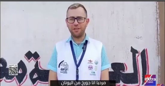 متابع يونانى لإكسترا نيوز: انتخابات النواب بالمنوفية تسير بشكل مثالى ومنظم