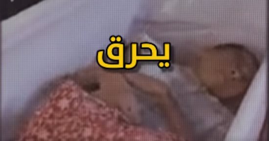 سيدة تستفيق داخل نعش قبل دقائق من حرقها.. واقعة صادمة تهز تايلاند