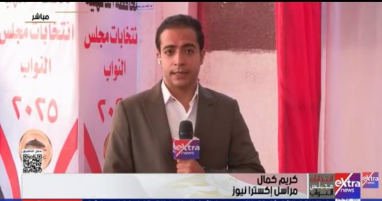 مراسل إكسترا نيوز بالدقهلية: تنظيم واضح وتسهيلات كبيرة داخل اللجان