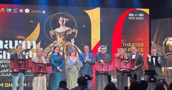 مهرجان شرم الشيخ المسرحى يكرم يسرا خلال حفل افتتاح دورته العاشرة