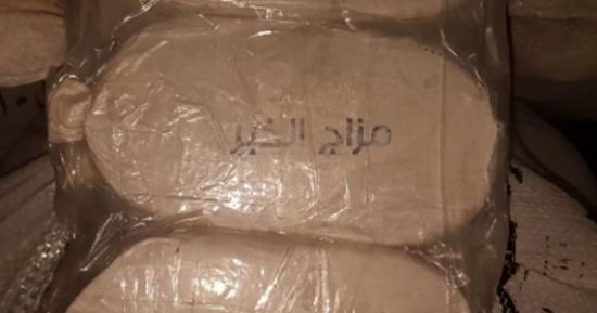 ضبط طن حشيش داخل مخزن فى منطقة الرمل بمحافظة الإسكندرية.. تفاصيل