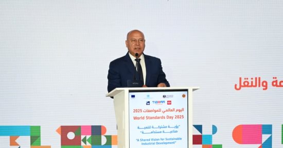أسماء المعينين فى مجلس غرفة الصناعات المعدنية