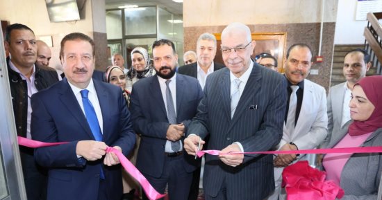 محافظ المنوفية ورئيس الجامعة يفتتحان توسعات عيادة التأمين الصحى النموذجية