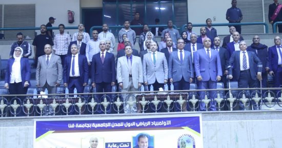 جامعة قنا تطلق الأولمبياد الرياضى الأول للمدن الجامعية