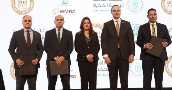 هيئة الرعاية الصحية توقع مذكرة تفاهم مع جامعة الجلالة فى مجال التدريب