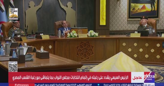 الرئيس السيسي تعليقا على جرائم الأطفال: الموضوع مش قانون بس.. لازم نتأخى