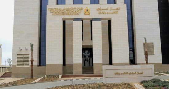 التنظيم والإدارة يعيد فتح التقديم في مسابقات وظائف معلم مساعد مادة