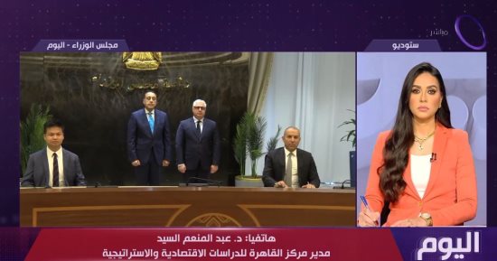 خبير اقتصادي: مصر خفّضت البطالة للنصف خلال 10 سنوات