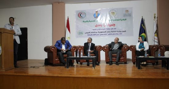 مبادرة "جميلة يا بلدى" بالغردقة تناقش علاقة أخلاق المسلم بالبيئة والصحة