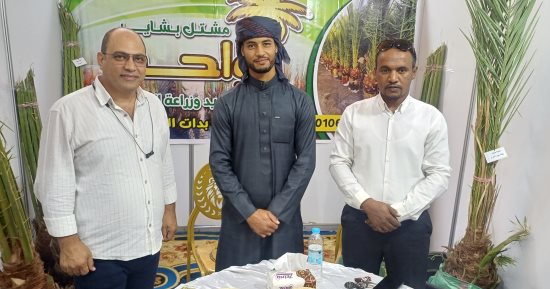 اليوم.. ختام النسخة الثانية من معرض توشكى الزراعى 2025 بأسوان