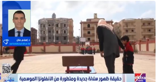 أستاذ أوبئة يحسم الجدل حول «الأنفلونزا المتطورة»: لا سلالة جديدة.. والإغلاق أضعف مناعتنا