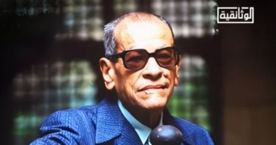 محفوظ وهي.. على شاشة الوثائقية قريبًا